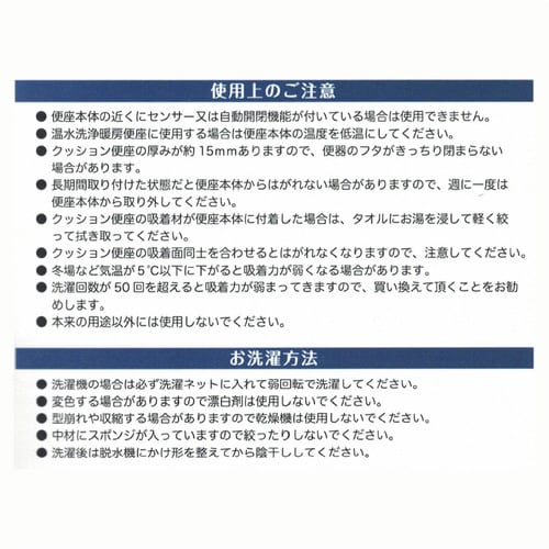 便座シート ミッフィー 置くだけ便座シート