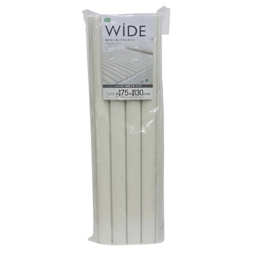 風呂ふた シャッター L−13 75×130cm