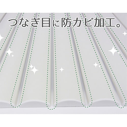 風呂ふた シャッター L−13 75×130cm