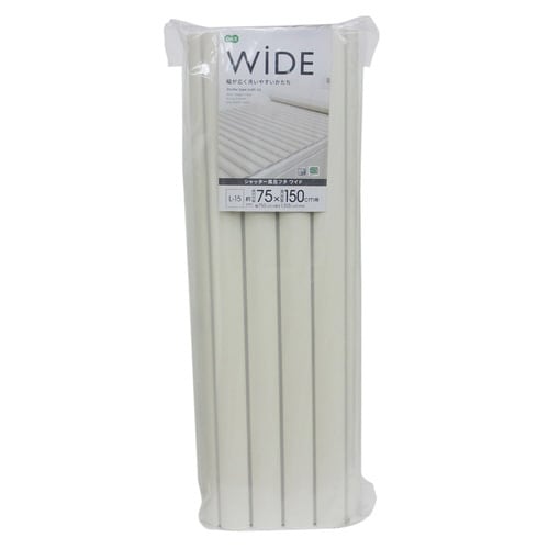 風呂ふた シャッター L−15 75×150cm