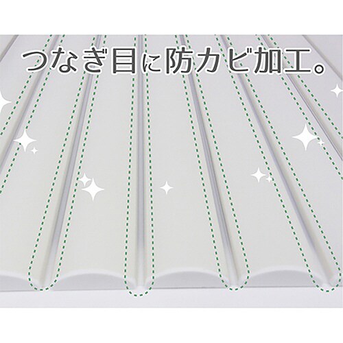 風呂ふた シャッター W−15 80×150cm