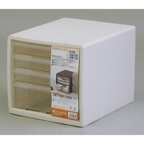 レターケース F4 4段 浅3段深1段 ホワイト