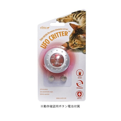 おもちゃ 猫 エルシック UFOクリッター おやつ