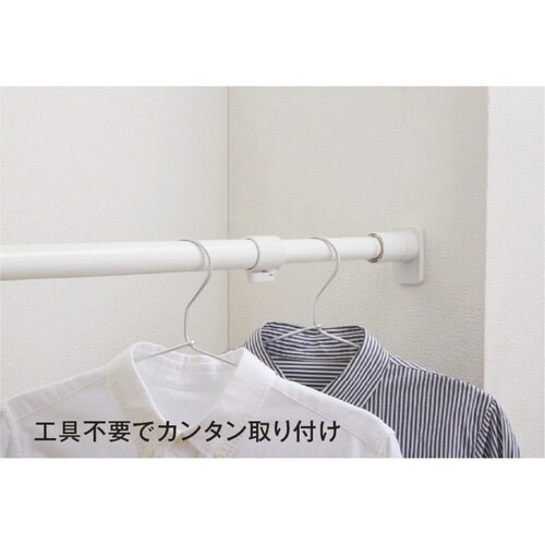 突っ張り棒 50M 取付寸法75から120cm