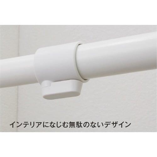 突っ張り棒 50M 取付寸法75から120cm