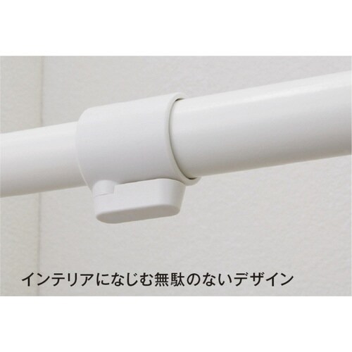 突っ張り棒 30LL 取付寸法170から280cm