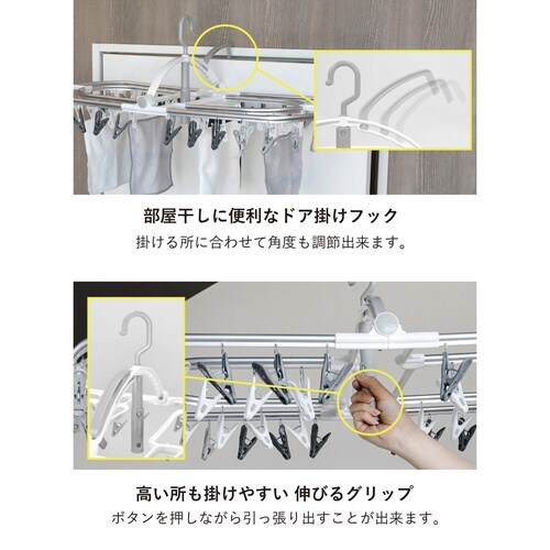 洗濯ハンガー THE HANGERS 48ピンチ