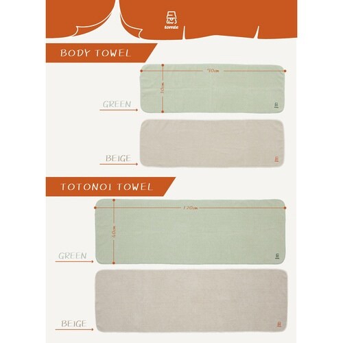 ボディタオル サウナグッズ tomte ベージュ