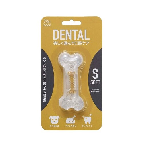 ループ デンタル ソフトボーン チキンフレーバー