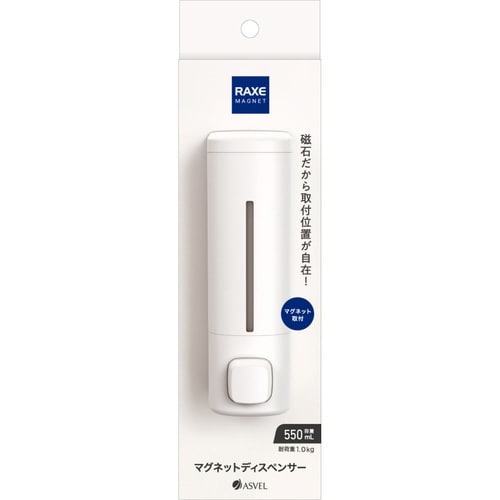 ディスペンサー マグネット ホワイト