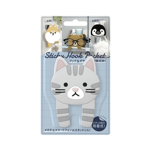 フック 吸着 スティッキーフックポケット サバトラ