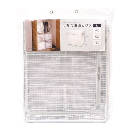 収納ボックス 折りたたみ つみつみボックス L