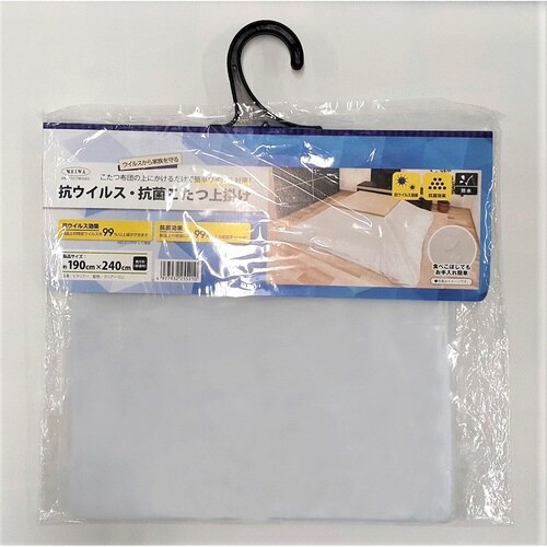 こたつ布団用上掛け 長方形 節電 抗ウイルス 防水