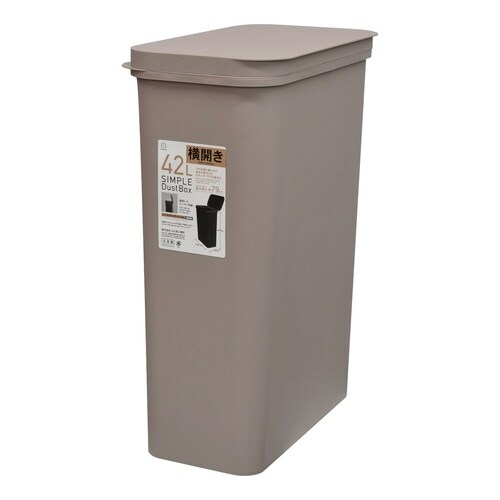 ゴミ箱 42L 横開き SIMPLE グレージュ