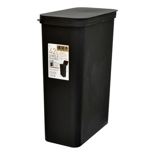 ゴミ箱 42L 横開き SIMPLE ブラック