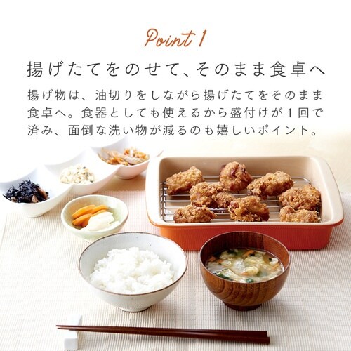 トースタートレー 網付き 食洗機対応