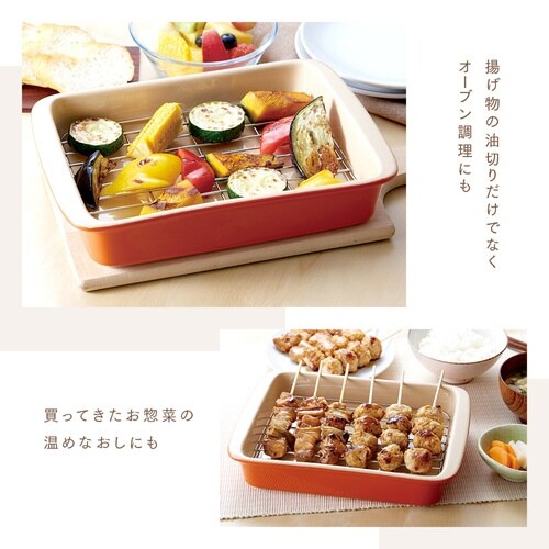 トースタートレー 網付き 食洗機対応