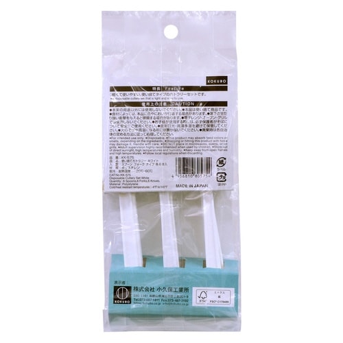 使い捨てカトラリー スプーン フォーク ナイフ