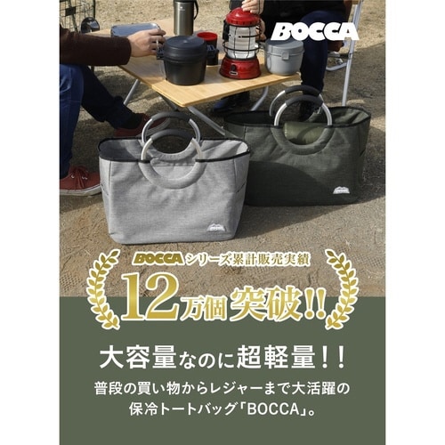 保冷バッグ 保冷トートバッグ BOCCA カーキ
