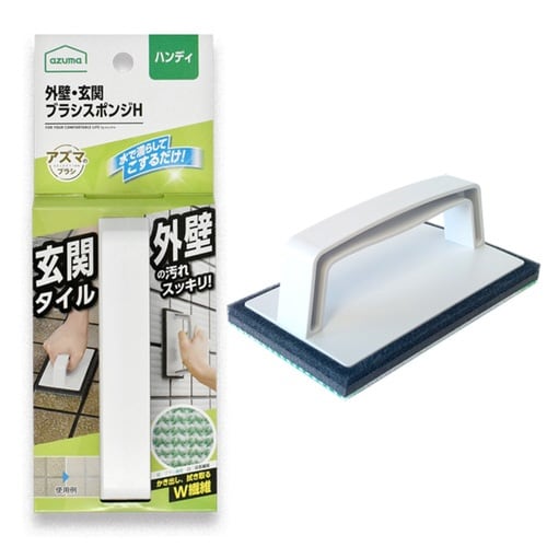 外壁・玄関ブラシ ハンディタイプ