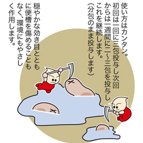 トイレ消臭剤 30包入