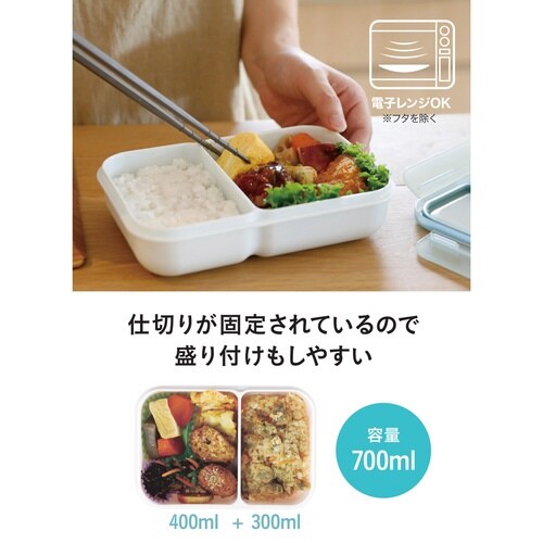 弁当箱 汁漏れしにくい弁当箱 グリーン