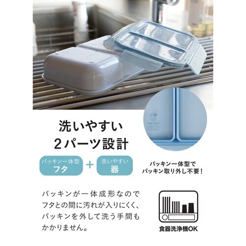 弁当箱 汁漏れしにくい弁当箱 グリーン