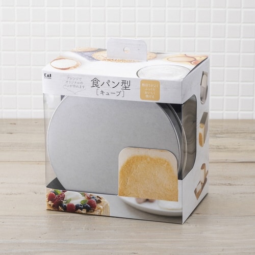 食パン型 キューブ型 四角 日本製