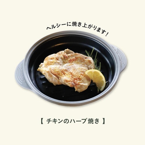 レンジパン copan レンジグリル 食洗機対応