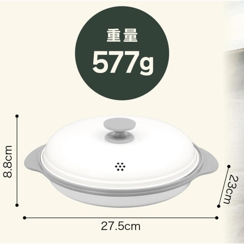 レンジパン copan レンジグリル 食洗機対応