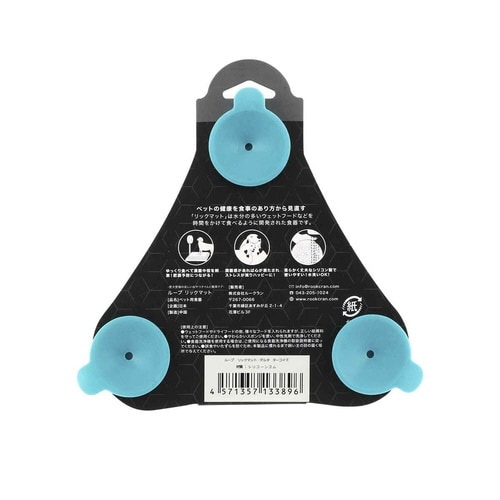 フードボウル 早食い防止 ループ ターコイズ