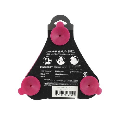 フードボウル 早食い防止 ループ パープル