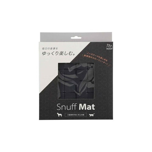 フードボウル 早食い防止 ループ チャコール