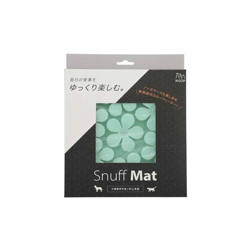 フードボウル 早食い防止 ループ ミント