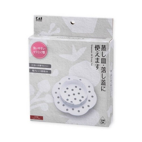 落とし蓋 16cm セラミック製 蒸し器