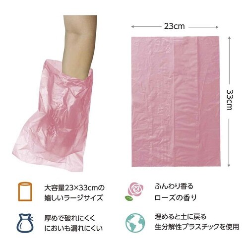 うんち袋 犬用 ループ マナーズ 詰替え用 ローズ