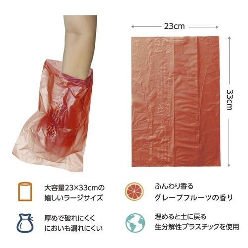 うんち袋 犬用 ループ マナーズ グレープフルーツ