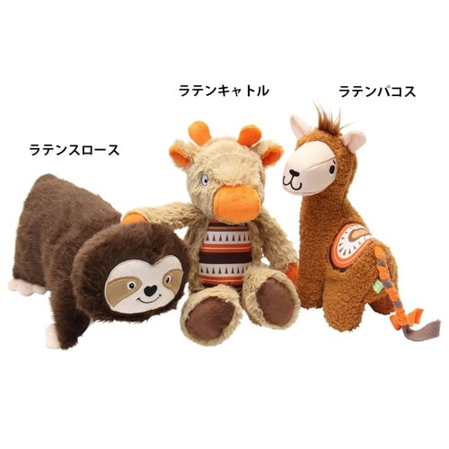 おもちゃ 犬用 ループ フレンディ ラテンパコス