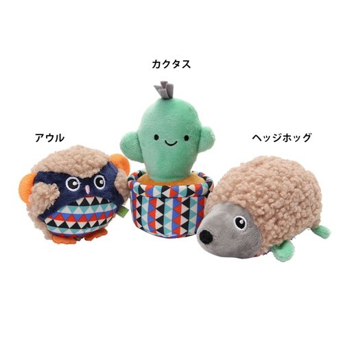 おもちゃ 犬用 ループ フレンディ ヘッジホッグ