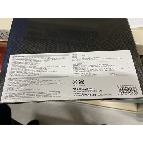 まな板 L 軽量 食洗機対応