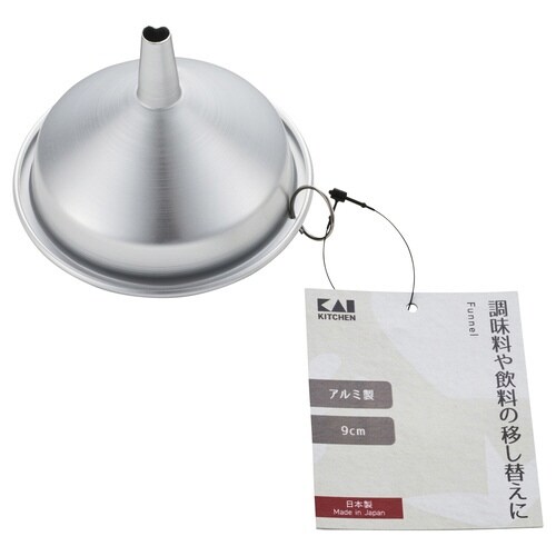 ロート 9cm アルミ製 日本製 貝印