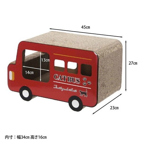 爪とぎ 猫の爪とぎ ロンドンバス 猫 ダンボール