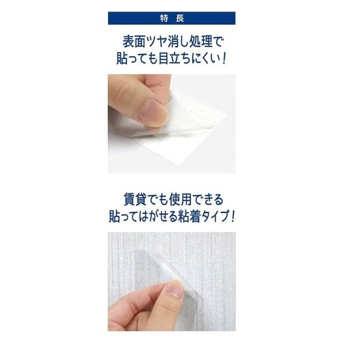 保護テープ きれいにはがせる傷保護テープ