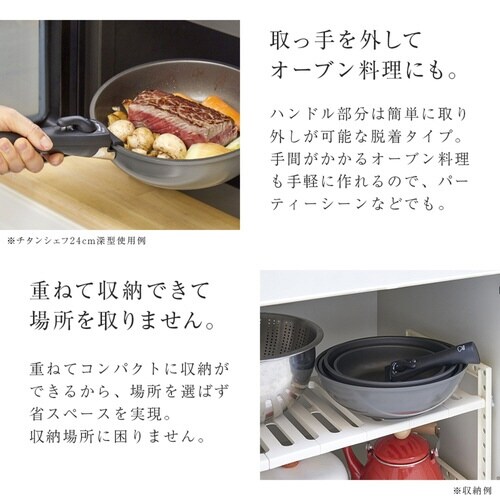 フライパン 20cm IH対応 着脱ハンドル式