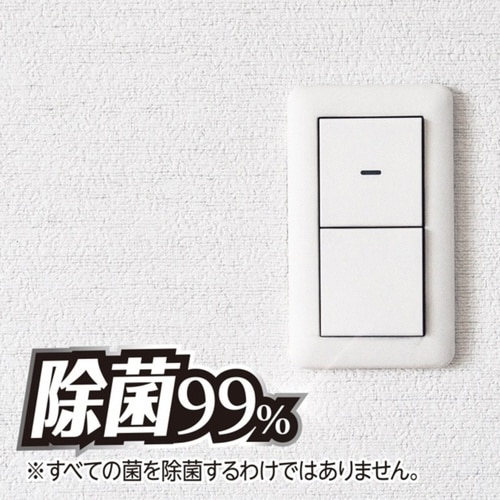 壁汚れ洗剤 アズマジック壁紙・リビング洗剤