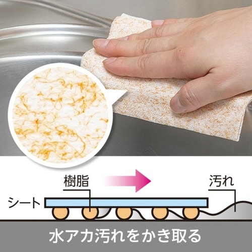 ウェットシート クエン酸ウェットシート 15枚入り