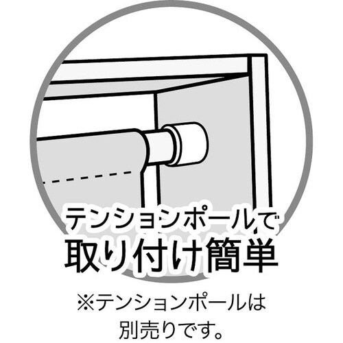 断熱スクリーン ヘリンボーン