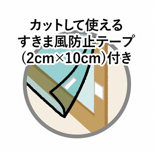 断熱スクリーン ポール式断熱スクリーン 透明