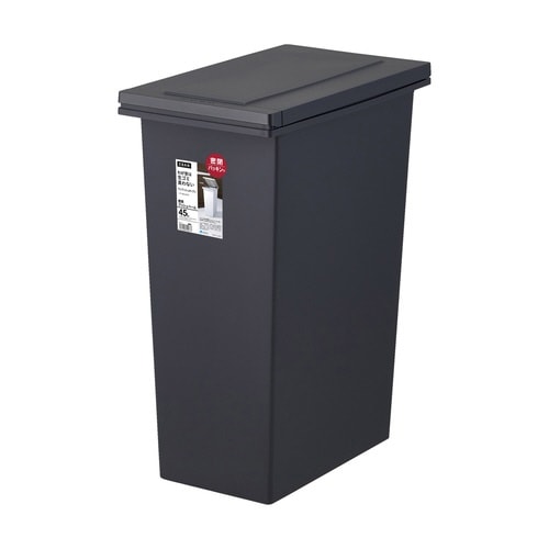 ゴミ箱 45L 密閉プッシュペール ブラック
