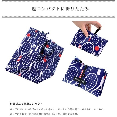 トートバッグ サブバッグ 折りたたみ スポルト